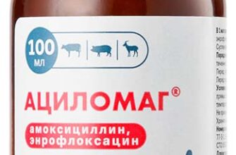 acilomag 100 ml