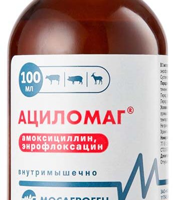 acilomag 100 ml