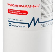 эндометрамаг био