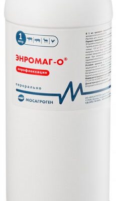 Энромаг‑О 1 л