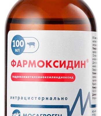 farmoksidin 100 ml