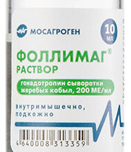follimag rastvor 2000 ME 10 ml
