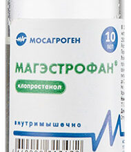 magestofan 10 ml