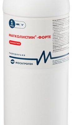 магколистин-форте