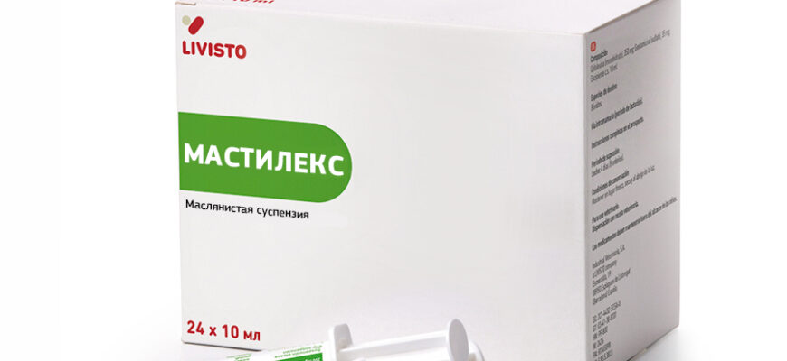 мастилекс