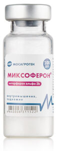 miksoferon 100 doz