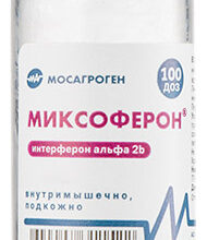 miksoferon 100 doz