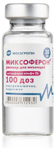 miksoferon 100 doz rastvor dlya inekcii
