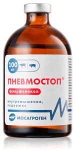 pnevmostop 100 ml