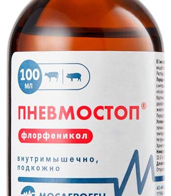 pnevmostop 100 ml