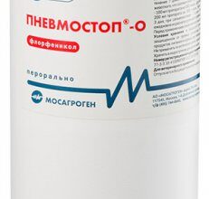 pnevmostop_O 1 l