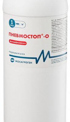 pnevmostop_O 1 l