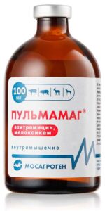 pulmamag 100 ml