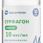 surfagon 10 mkg 10 ml