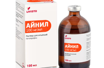 Айнил