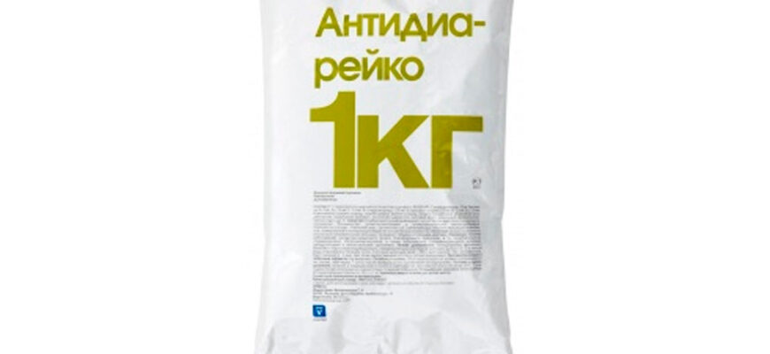 антидиарейко