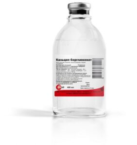 Борглюконат кальция 20%