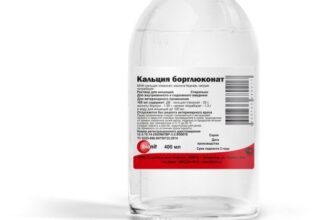Борглюконат кальция 20%