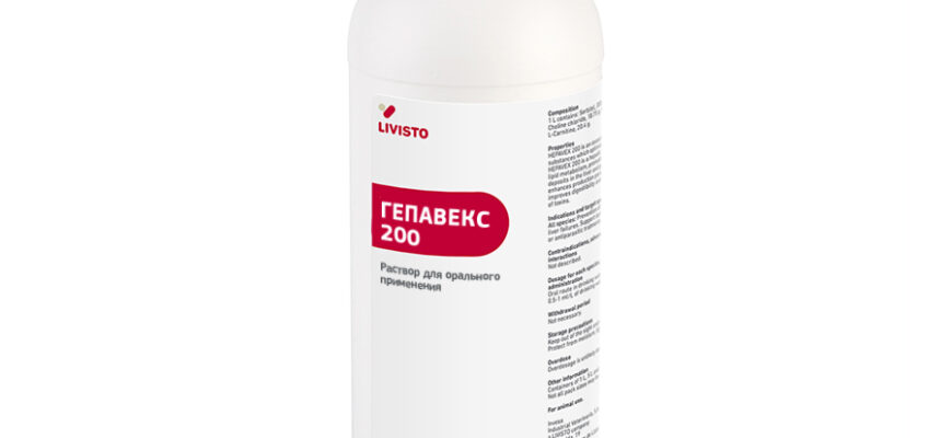 Гепавекс 200