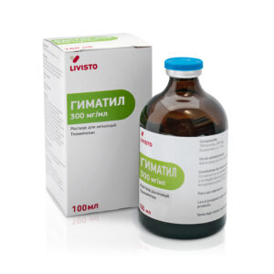 Гиматил