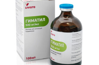 Гиматил