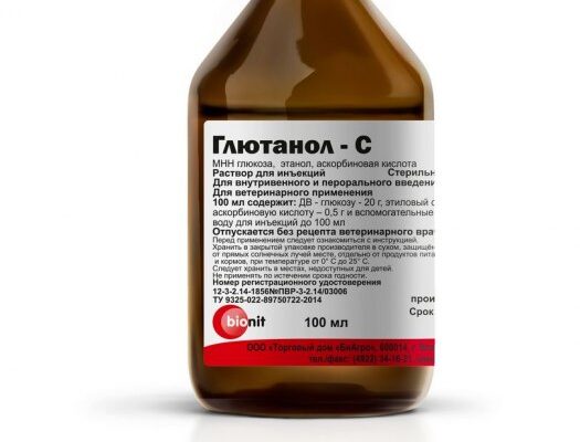 Глютанол‑С
