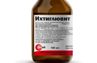Ихтиглювит