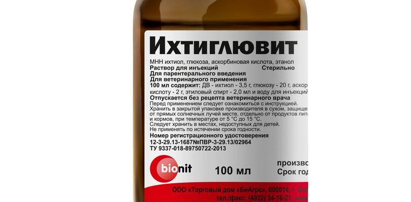Ихтиглювит