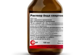Йод