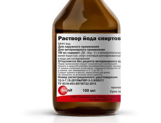 Йод