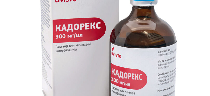 кадорекс