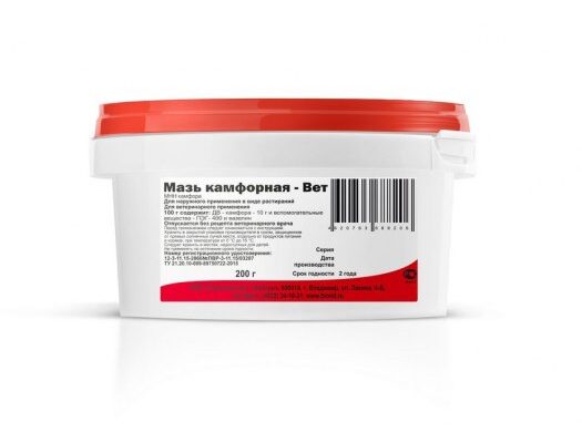 Мазь камфорная 10%
