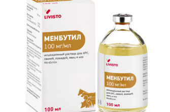 Менбутил