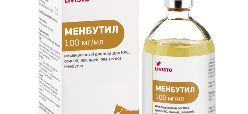 Менбутил