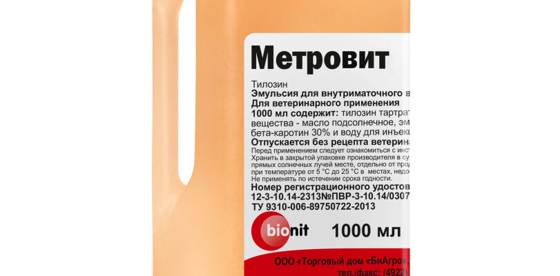 Метровит