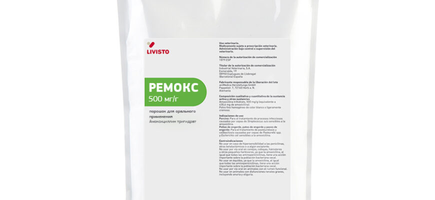 Ремокс
