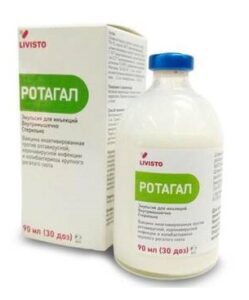 Ротагал