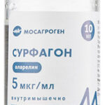 Surfagon_5_mkg_10_ml