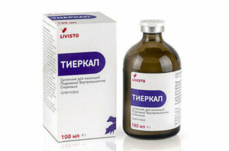 Тиеркал