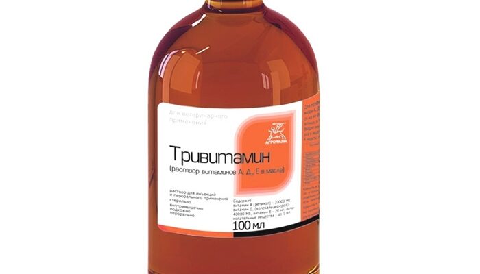 Тривитамин