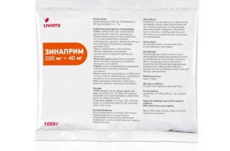 Зинаприм порошок