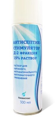 Антисептик-стимулятор Д-2 фракция