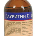Лауритин С