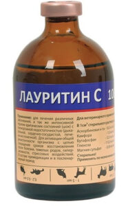 Лауритин С