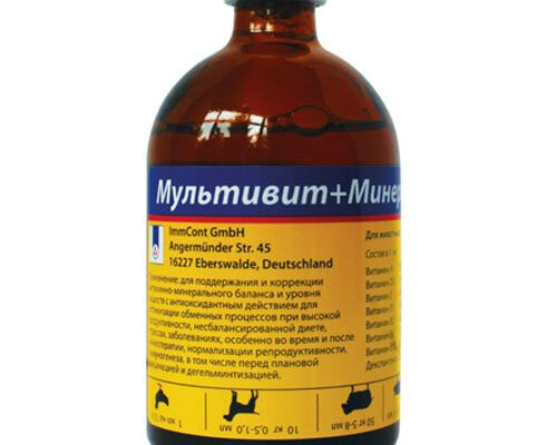Мультивит+минералы