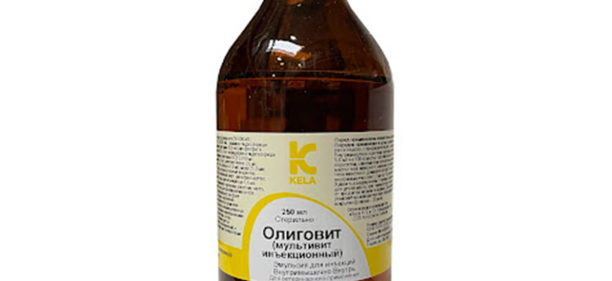Олиговит