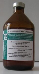 Сыворотка поливалентная