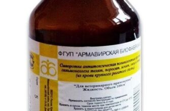 Сыворотка против сальмонеллеза телят, поросят, ягнят, овец и птиц антитоксическая поливалентная 2 дозы