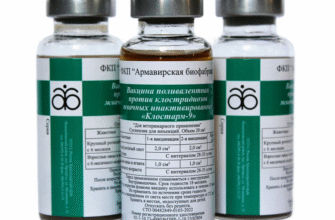 Вакцина против клостридиоза жвачных