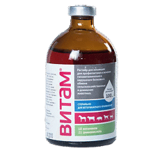 Витам